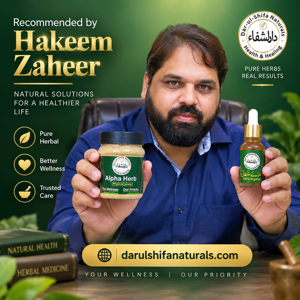 Dar Ul Shifa Naturals recommendation
