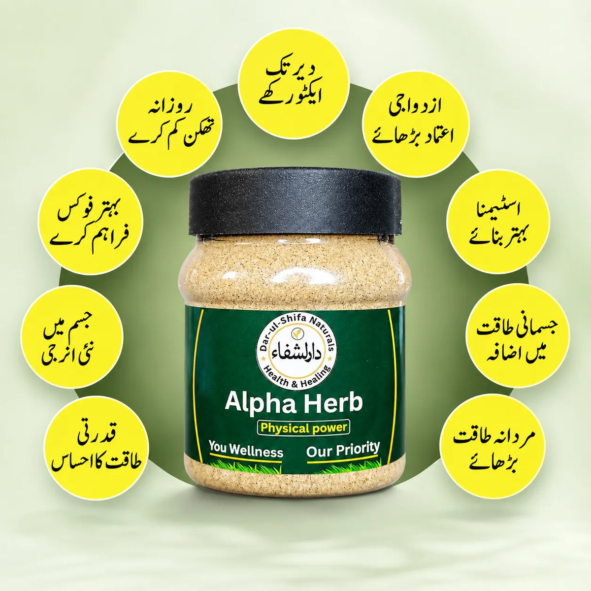 Alpha Herb