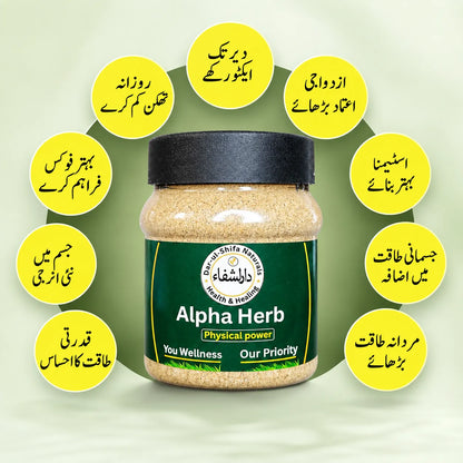Alpha Herb