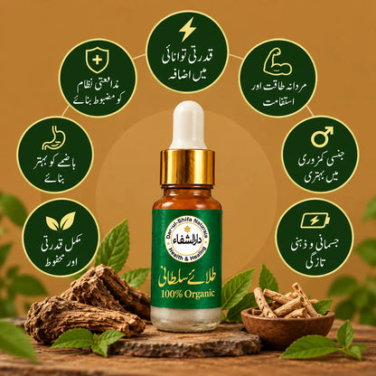 Tilla-e-Sultani
