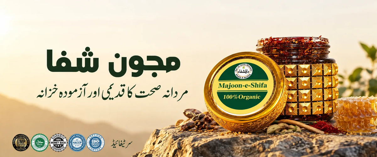 The Shiffaa banner
