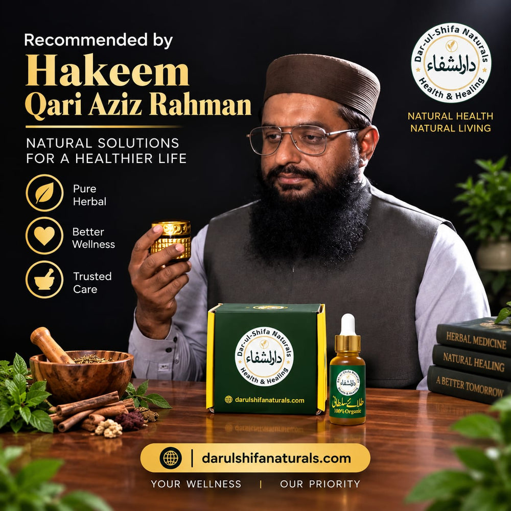 The Shiffaa recommendation